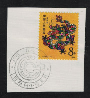 China Chinese New Year Of Dragon FDC 1988 SG#3535 MI#2158 Sc#2131 - Gebruikt