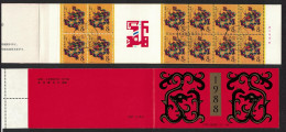 China Chinese New Year Of Dragon Booklet 1988 CTO SG#3535 SB24 MI#2158 Sc#2131 - Oblitérés