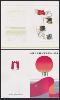 China Liberation Army 4v Pres Folder 1987 SG#3507-3510 - Gebraucht
