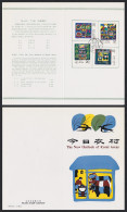 China Improvements In Rural Areas 4v Pres Folder 1987 SG#3501-3504 MI#2125-2128 Sc#2098-2101 - Gebraucht