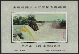 China Waterfall Non-postal Miniature Sheet No.10 1984 - Gebruikt