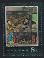 China 'The Maiden's Study' Peony Pavilion Drama 8f 1984 Canc SG#3350 MI#1973 Sc#1951 - Gebruikt
