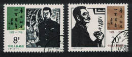 China Birth Centenary Of Lu Hsun Writer 2v 1981 CTO SG#3130-3131 Sc#1716-1717 - Used Stamps