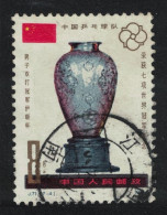 China World Table Tennis Men's Doubles 1981 Canc SG#3078 Sc#1689 - Used Stamps