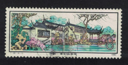 China Liu Yuan Tarrying Garden Suzhou 8f 1980 Canc SG#3017 - Oblitérés