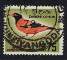 Ceylon Asian Black-headed Oriole Bird 75c T2 1964 Canc SG#495 - Sri Lanka (Ceylan) (1948-...)