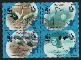 Birds WWF Siberian Crane Block Of 4 2007 Canc SG#3220-3223 - Iran