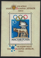 Hungary Rome 1960 Summer Olympic Games MS 1960 MH SG#MS1693a - Neufs