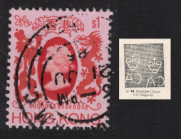 Hong Kong Queen Elizabeth II Definitive $1 1982 SG#424 - Oblitérés