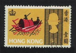 Hong Kong Sampan Boat Ship $1 1968 Canc SG#251 - Usati