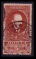 USSR Lenin 1925 Canc - Oblitérés