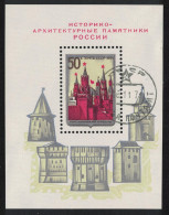 USSR Historical Buildings MS 1971 CTO SG#MS4000 Sc#3914 - Used Stamps