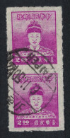 Taiwan Koxinga Rouletted $2 Pair 1950 Canc SG#122 MI#124 Sc#1023 - Oblitérés