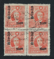 Taiwan Overprint $3000 On $7.50 Block Of 4 1949 Canc SG#58 MI#73 Sc#73 - Oblitérés