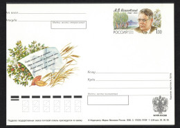 Russia Isakovsky Poet Pre-paid Postcard Special Stamp 2000 - Oblitérés