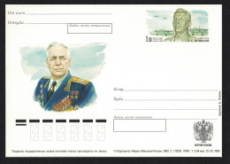 Russia Novikov Chief Marshal Pre-paid Postcard Special Stamp 2000 - Gebruikt