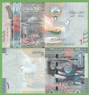 KUWAIT 1 DINAR 2014 P-31(2) UNC - Koeweit