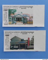 CAMBODGE / CAMBODIA/ 44the, Anniv. Independance 1997 Imperf - Kambodscha