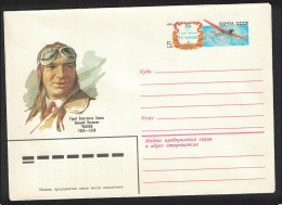 USSR Valery Chkalov Famous Russian Pilot Pre-paid Envelope Special Stamp 1983 - Oblitérés