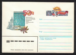 USSR Electric Welding Institute Pre-paid Envelope Special Stamp 1983 - Used Stamps