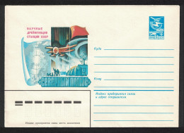 USSR Drifting Ice Station 'North Pole' Pre-paid Envelope 1983 - Oblitérés