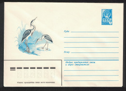 USSR Grey Heron Bird Pre-paid Envelope 1983 - Gebraucht