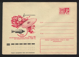 USSR Helium Rocket Engine Space Pre-paid Envelope 1983 - Gebruikt