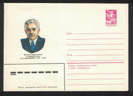 USSR Manuilsky Statesman Pre-paid Envelope 1983 - Used Stamps