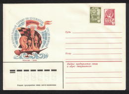 USSR Chess Championship Pre-paid Envelope 1982 - Oblitérés