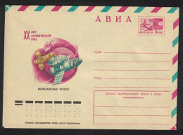 USSR VENUS Space Probe Pre-paid Envelope 1977 - Used Stamps