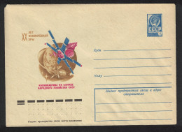 USSR Communication Satellite Space Pre-paid Envelope 1977 - Oblitérés