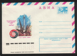 USSR Soyuz Apollo Space Flight Start Pre-paid Envelope 1975 - Used Stamps