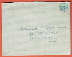 37P - Lettre De Jupille 1947 Sur 691 Vers Visé Avec Courrier - Storia Postale