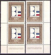 Yugoslavia 1977 - "Balkanphila 6" Stamp Exhibition, Belgrade - Mi 1701 - MNH**VF - Nuovi