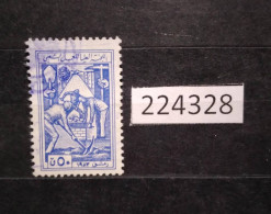 224328; Syria; Revenue Stamp 50 Piastres; Damascus 1983; Higher Labor Committee ; Canceled - Siria