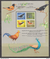 BIRDS Vogel Oiseaux Ceylon 1966 Mi Bl 1 MNH (**) #1Fauna914 - Andere & Zonder Classificatie