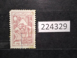 224329; Syria; Revenue Stamp 25 Piastres; Damascus 1981; Higher Labor Committee ; Canceled - Siria