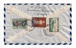 Lettre 1947 Tríkala Τρίκαλα Grèce Greece Air Mail - Brieven En Documenten