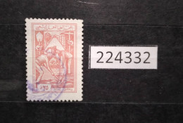224332; Syria; Revenue Stamp 25 Piastres; Damascus 1985; Higher Labor Committee ; Canceled - Siria
