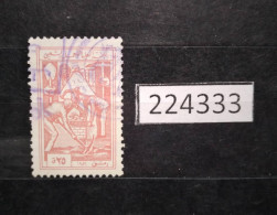 224333; Syria; Revenue Stamp 25 Piastres; Damascus 1986; Higher Labor Committee ; Canceled - Siria