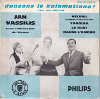 JAN VASSILIS ET SON ORCHESTRE GREC (EN FRANCAIS)  - FR EP - HELENA - DANSONS LE KALAMATIANO + 3 - Wereldmuziek