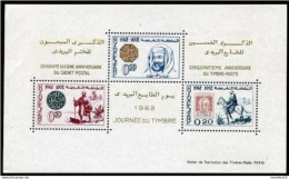 Maroc,bloc Journée Du Timbre ; 1962; TP N°450/452 " Neuf,MNH "Morocco,Marruecos - Morocco (1956-...)