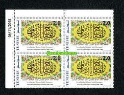 2018- Tunisie- Calligraphes Tunisiens : Mohamed Salah Khammassi- Bloc De 4 Timbres -  1v.MNH** Coin Daté - Tunesien (1956-...)