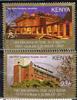 KENYA  / Oblitérés /Used / 2008 - Personnalités - Kenya (1963-...)