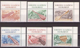 Yugoslavia 1977 - Art, Museum Exhibits, Music Instruments - Mi 1702-1707 - MNH**VF - Unused Stamps