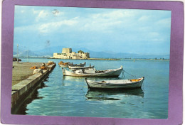 NAUPLIE La Forteresse Bourtzi  ΝΑΥΠΛΙΟΝ Το  Μπούρτζι  NAUPLIA  The Castle Burtzi - Greece