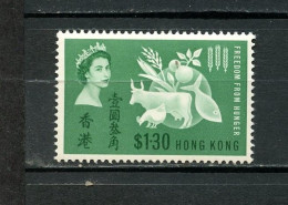 HONG KONG YT 209  MNH   LUXE NEUF SANS CHARNIERE - Unused Stamps