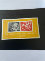 Eastern Germany, Blok 7, * But Very Beautiful, Cat. Value ** 160, * 40, Desired Revenue 12 - Unused Stamps