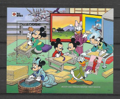 Grenada Grenadines - 1991 - Disney: Mickey And Friends Master Print Making. Phila Nippon - Yv Bf 211 - Disney