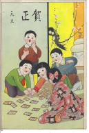 YOBUKO - JAPON - T.Belle Carte Fantaisie Animée ( Enfants Qui Jouent ) - Other & Unclassified